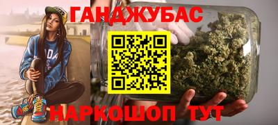 синтетический гашиш Балашиха