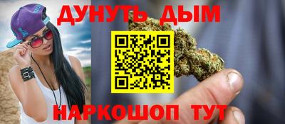 кристаллы Балаково