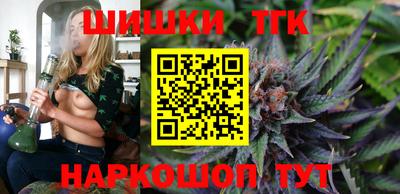 синтетический гашиш Балашиха