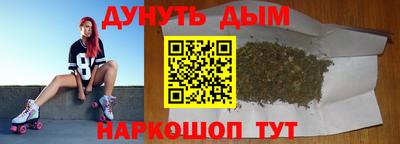 кокаин перу Балахна