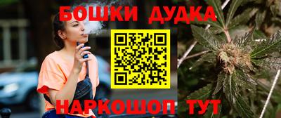 синтетический гашиш Балашиха