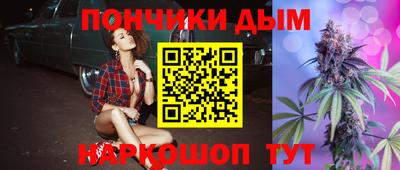 кристаллы Балаково