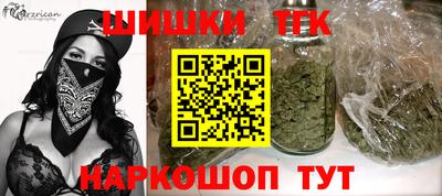 кристаллы Балаково
