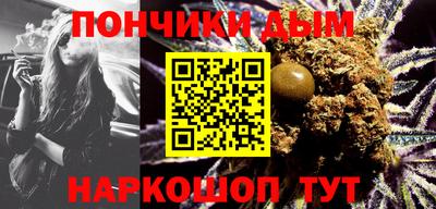 синтетический гашиш Балашиха