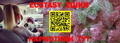 синтетический гашиш Балашиха