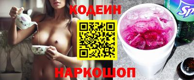кокаин перу Балахна