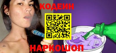 кристаллы Балаково