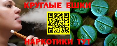 кристаллы Балаково