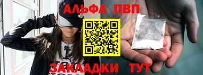 кокаин перу Балахна