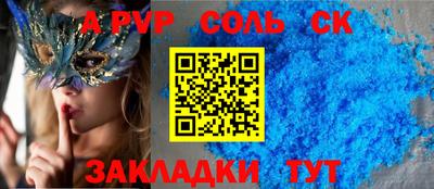 амфетамин Будённовск