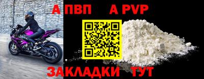 кристаллы Балаково