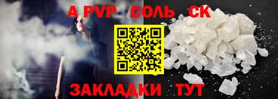 синтетический гашиш Балашиха