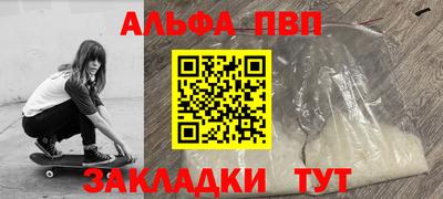 амфетамин Будённовск