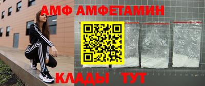 мяу мяу кристалл Изобильный