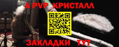 синтетический гашиш Балашиха