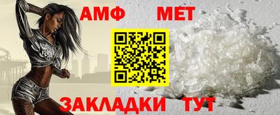 синтетический гашиш Балашиха