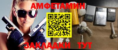 кристаллы Балаково