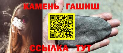 синтетический гашиш Балашиха
