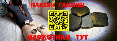 кристаллы Балаково