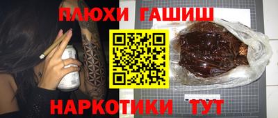кокаин перу Балахна