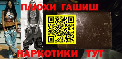 тгк Волжский