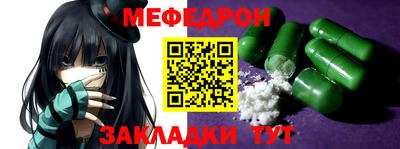 синтетический гашиш Балашиха