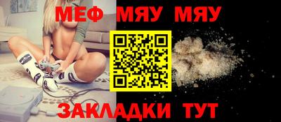 кристаллы Балаково