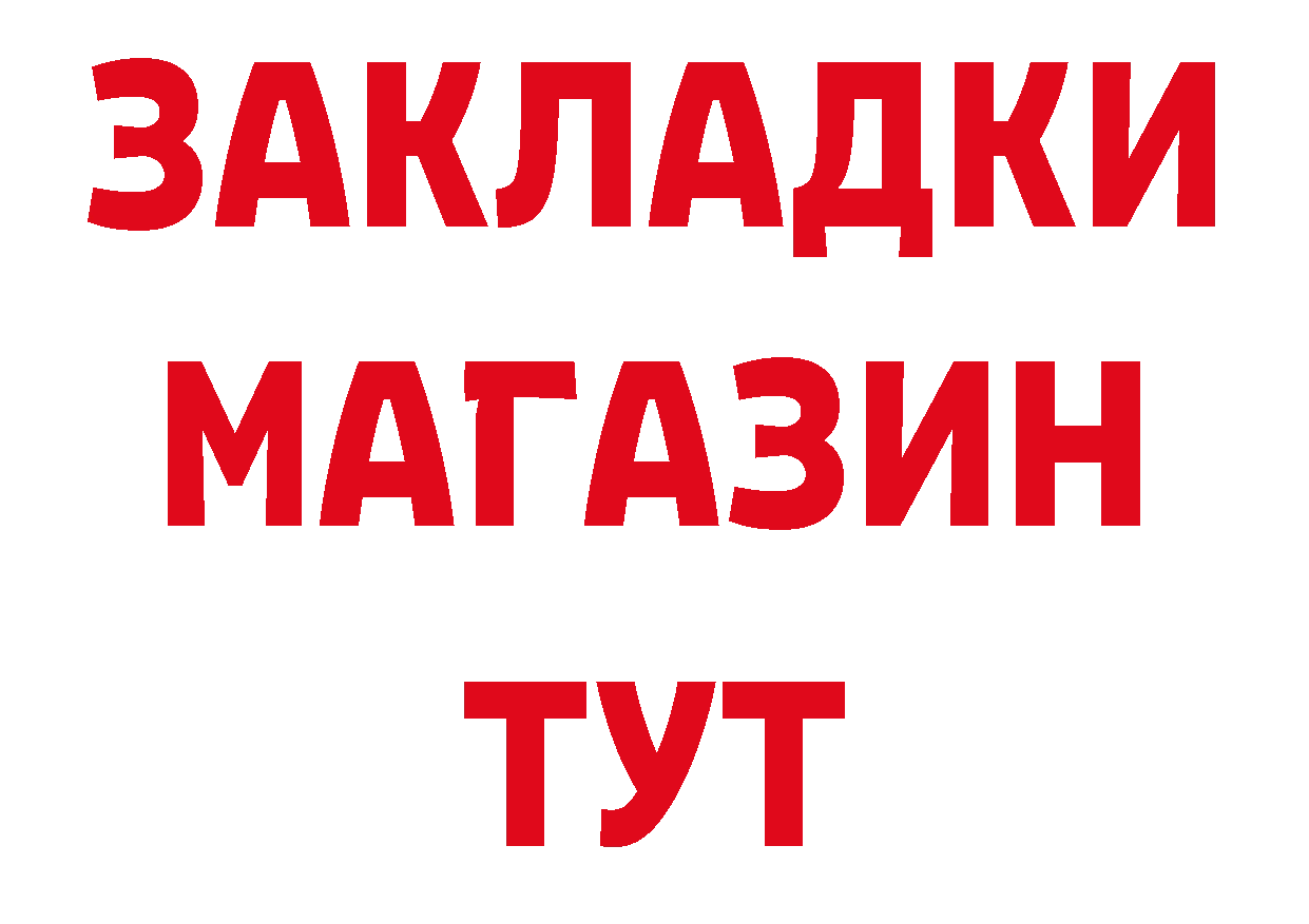 Альфа ПВП СК КРИС рабочий сайт даркнет мега Воронеж