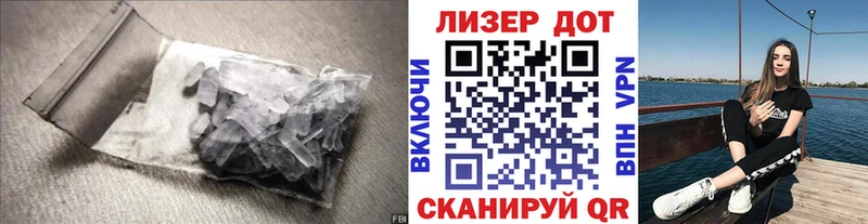 LSD-25 экстази кислота  дарк нет формула  Воронеж 