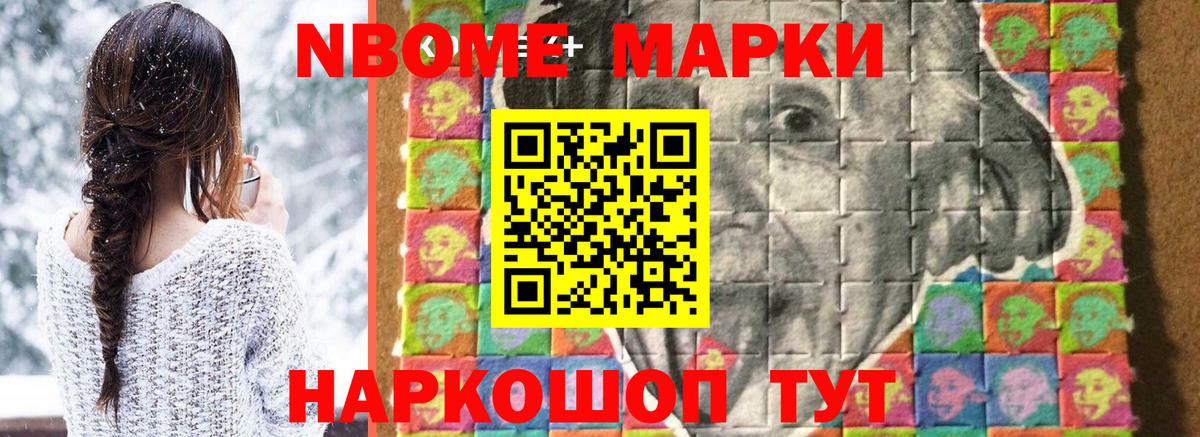 Воронеж  LSD-25 экстази кислота  Вход с VPN  LSD-25 экстази ecstasy 