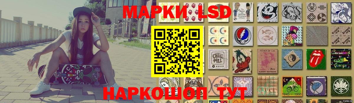 ЛСД экстази кислота  Лсд 25 экстази кислота  ОМГ ОМГ ONION  Воронеж 