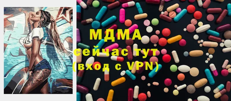 MDMA молли  Воронеж 