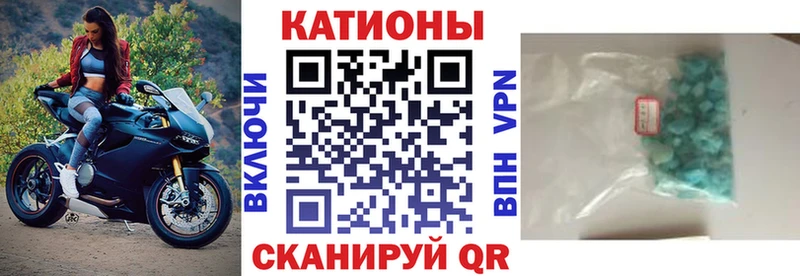 Меф mephedrone  Воронеж 