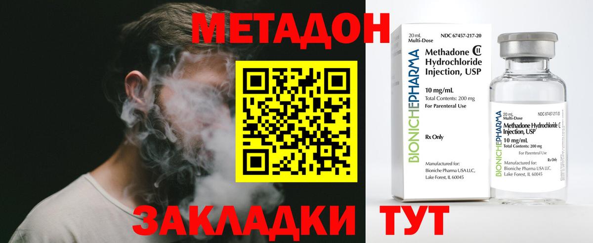 Кокаин  Экстази  ГАШ  ГАШИШ  Конопля  Воронеж  Мефедрон  