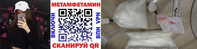 наркотики  Воронеж  Метамфетамин мет 