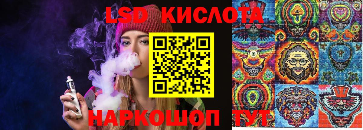 Наркотические марки  Наркотические марки 1,5мг  Вход с VPN  Воронеж  Наркотические марки 1,5мг 