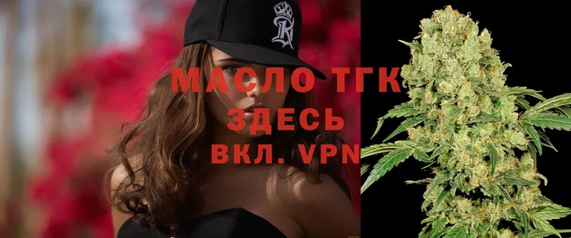 купить   Воронеж  darknet телеграм  ТГК гашишное масло  KRAKEN вход 