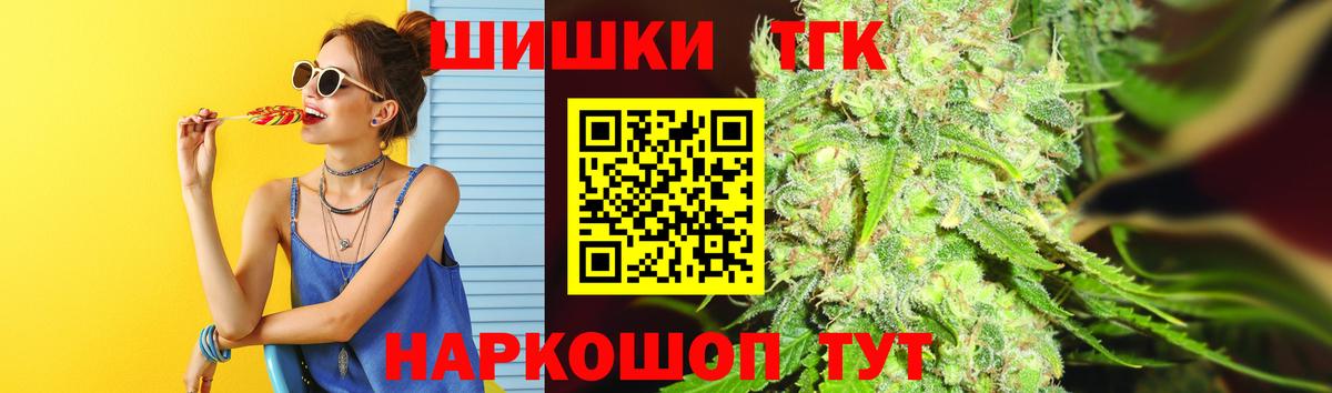 Конопля Ganja  Воронеж  МАРИХУАНА ГИДРОПОН  Конопля Ganja  Бошки марихуана OG Kush 
